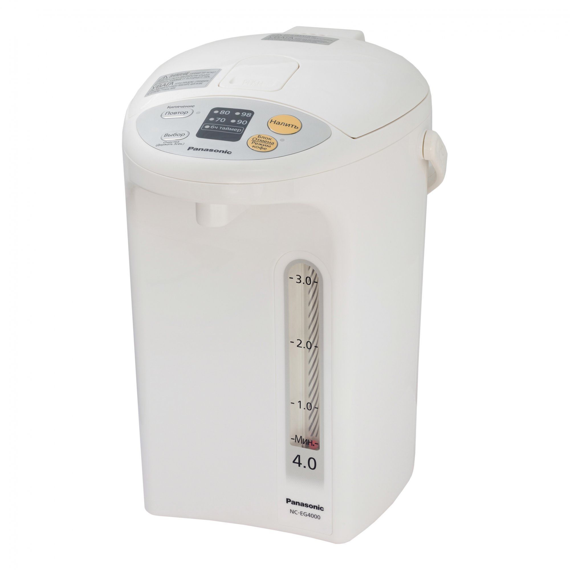 Термопот Panasonic NC-EG4000WTS